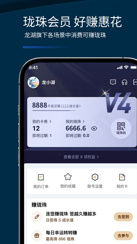 截图5